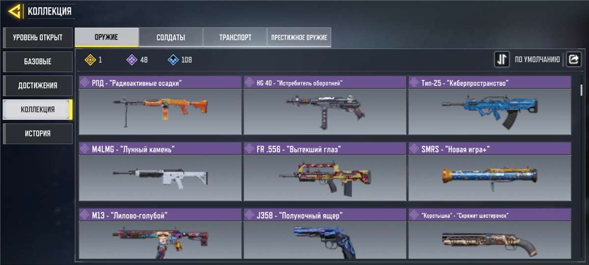 продажа аккаунта к игре Call of Duty